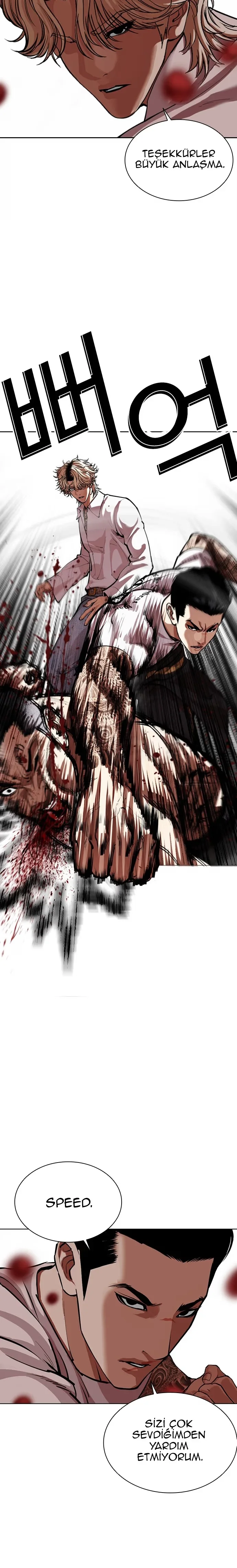 Lookism - Bölüm 569 - Sayfa 7