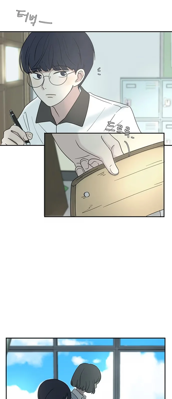 Coffee Thief - Bölüm 4 - Sayfa 20