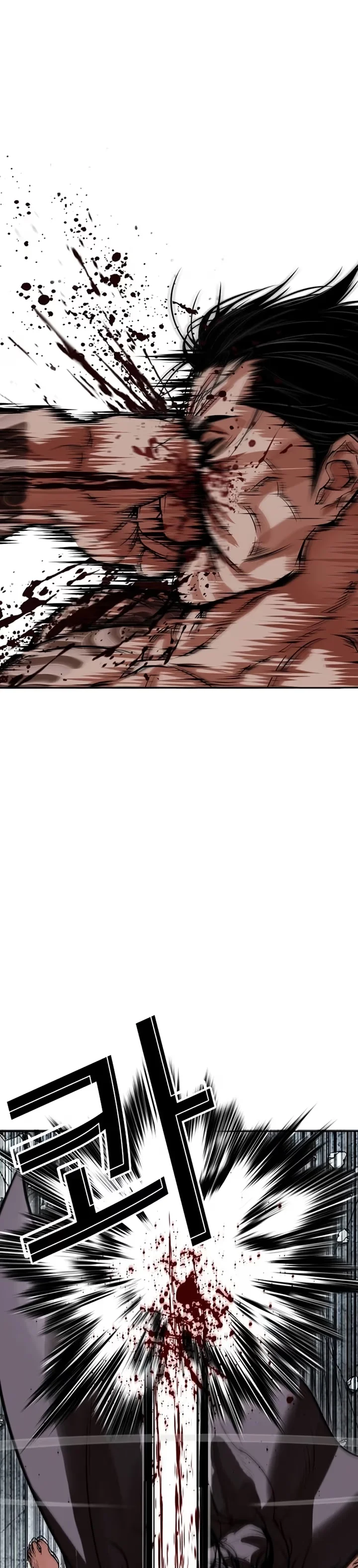 Lookism - Bölüm 526 - Sayfa 22