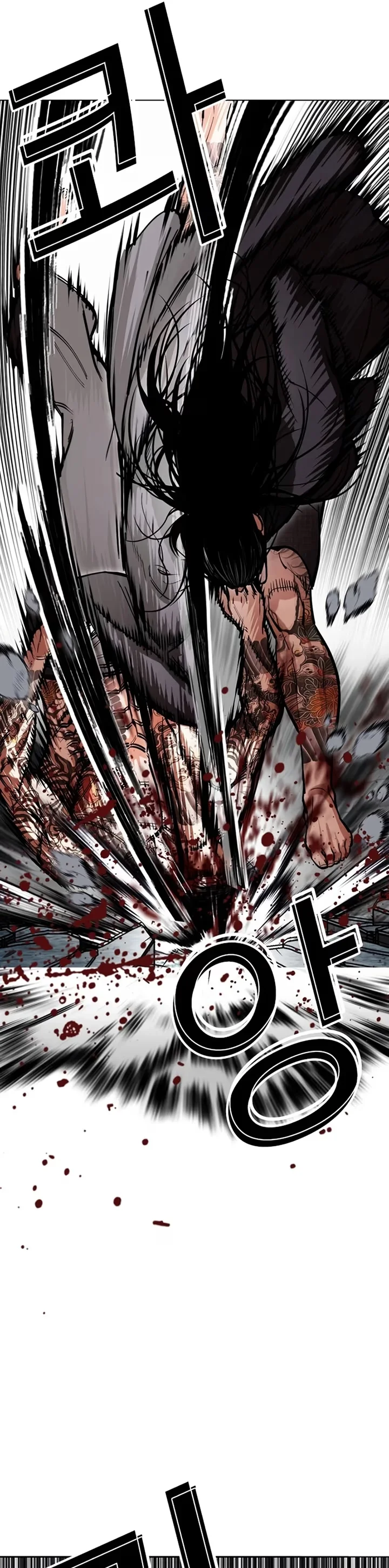 Lookism - Bölüm 526 - Sayfa 38