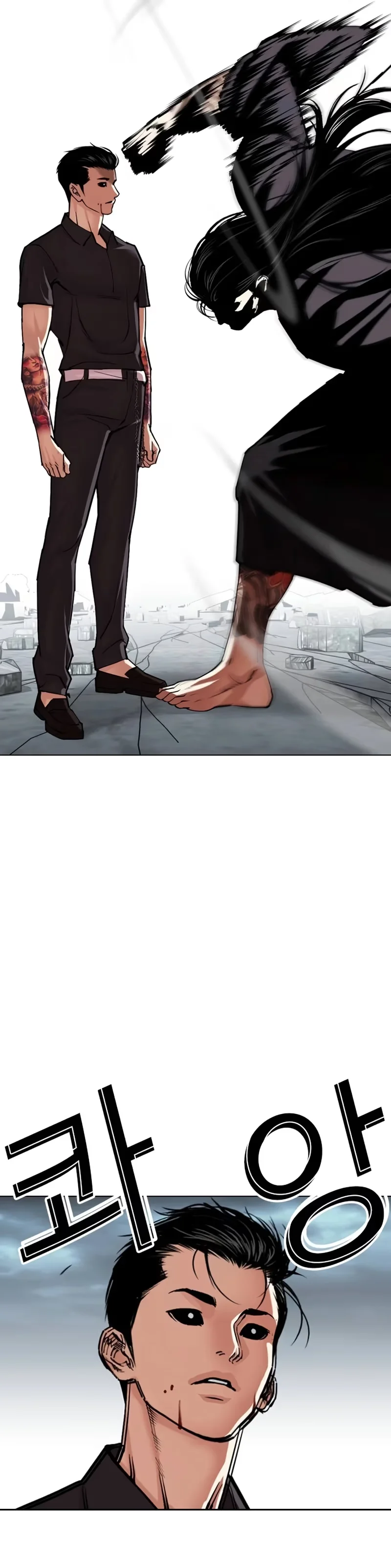 Lookism - Bölüm 526 - Sayfa 42