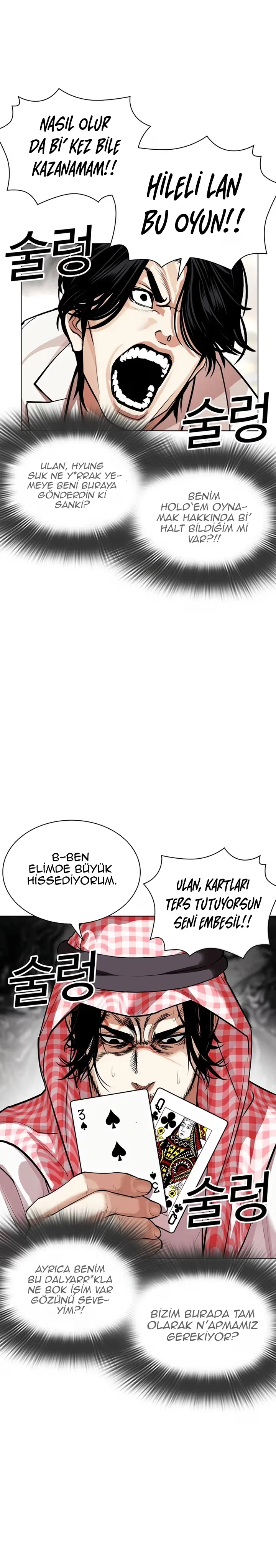 Lookism - Bölüm 534 - Sayfa 26
