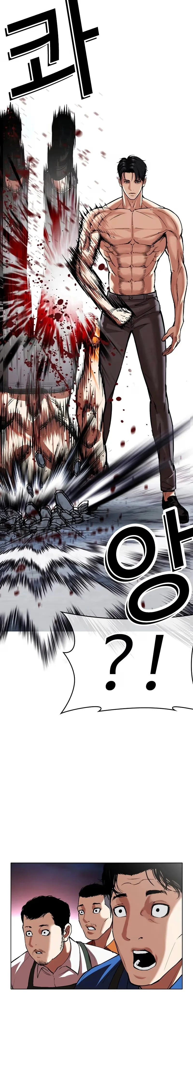 Lookism - Bölüm 534 - Sayfa 56