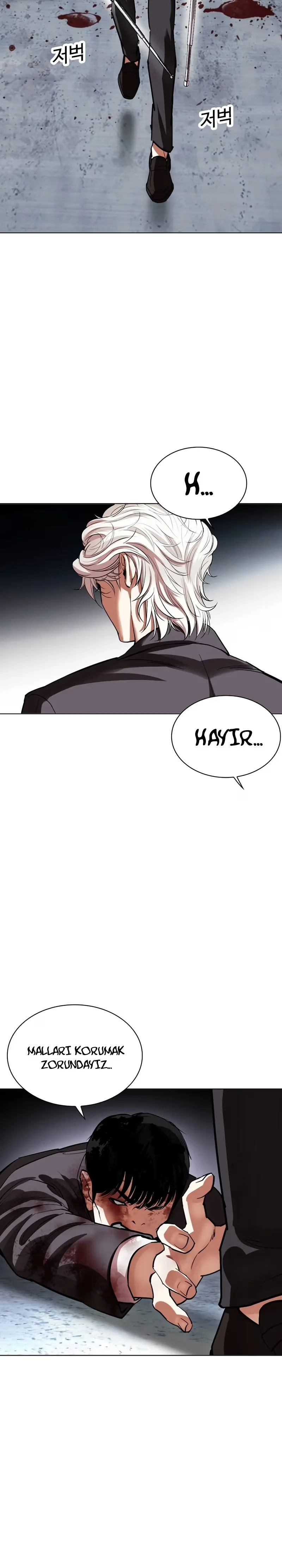 Lookism - Bölüm 534 - Sayfa 66
