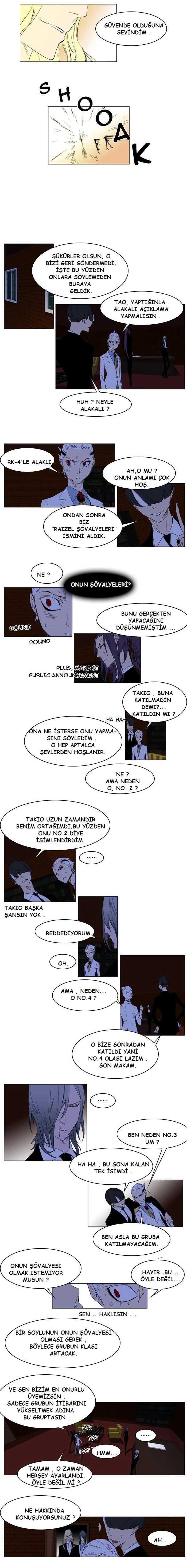 Noblesse - Bölüm 180 - Sayfa 4