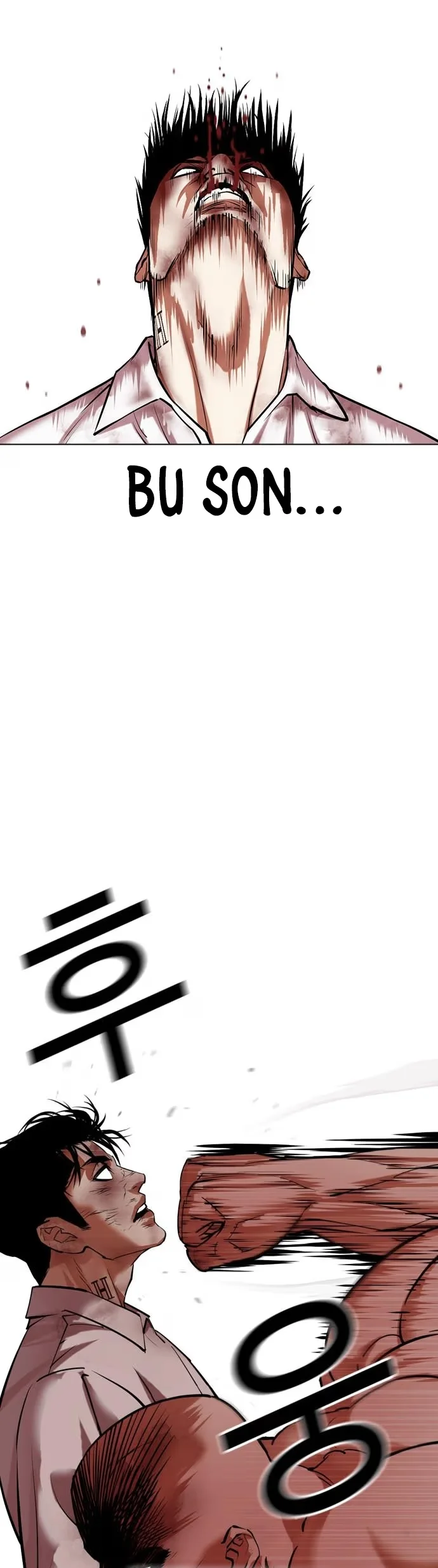 Lookism - Bölüm 458 - Sayfa 11
