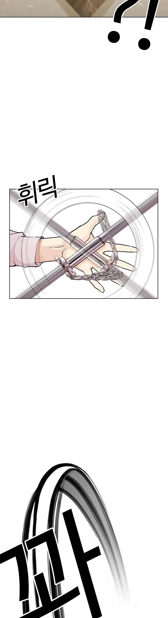 Lookism - Bölüm 458 - Sayfa 54