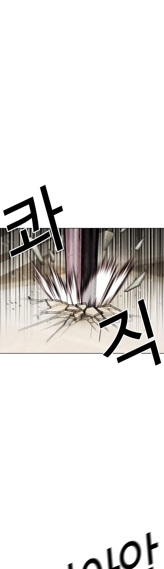 Lookism - Bölüm 458 - Sayfa 60