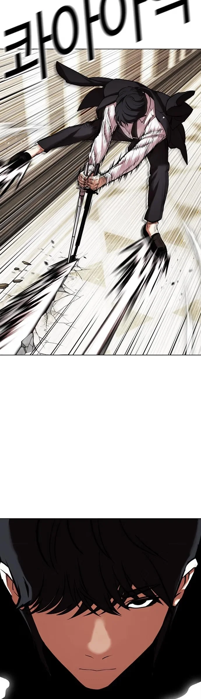 Lookism - Bölüm 458 - Sayfa 61