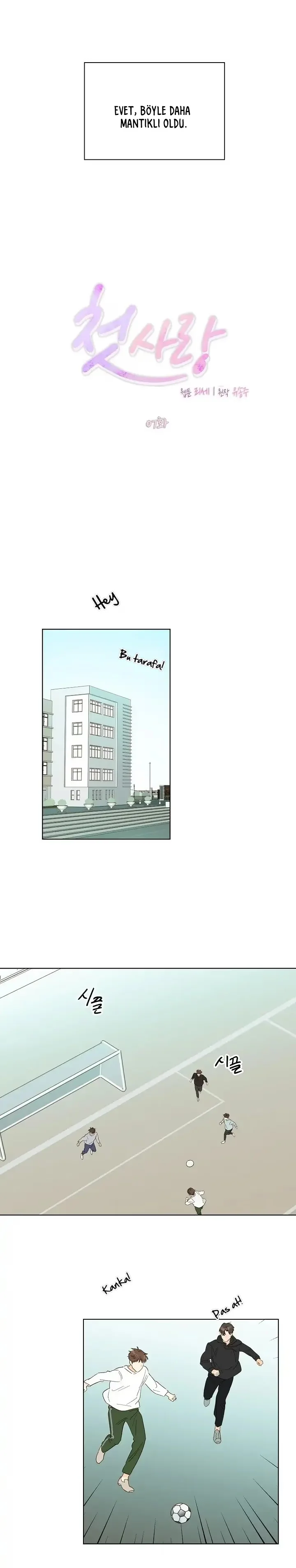 To My First Love - Bölüm 7 - Sayfa 7