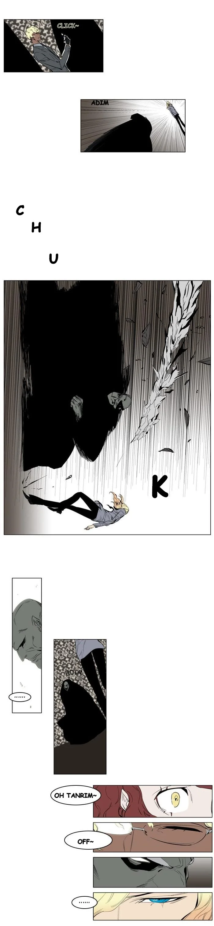 Noblesse - Bölüm 146 - Sayfa 4