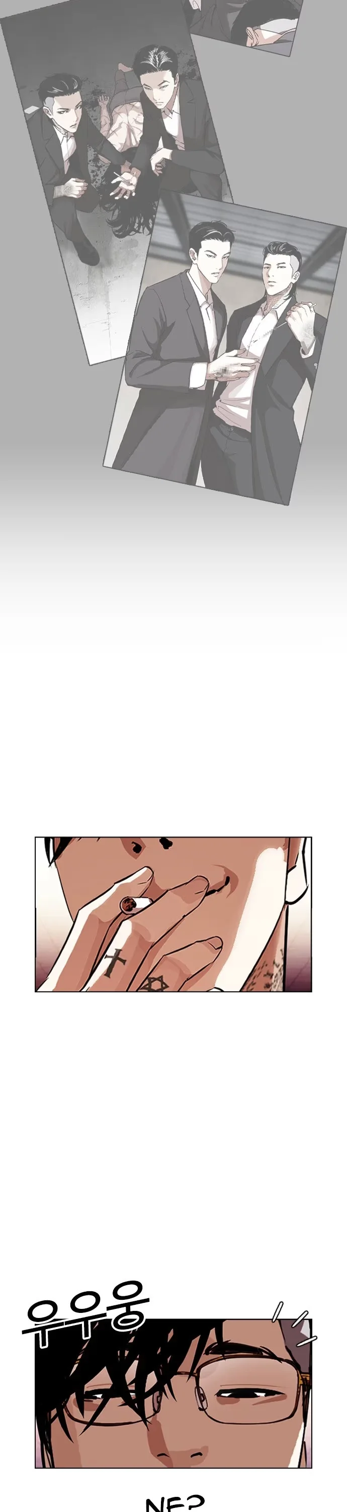 Lookism - Bölüm 392 - Sayfa 4