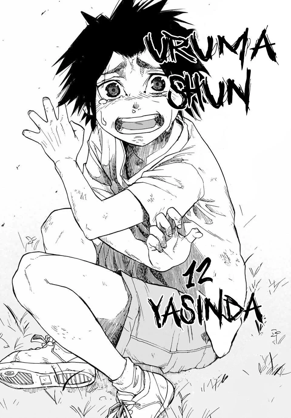 Juujika no Rokunin - Bölüm 1 - Sayfa 12