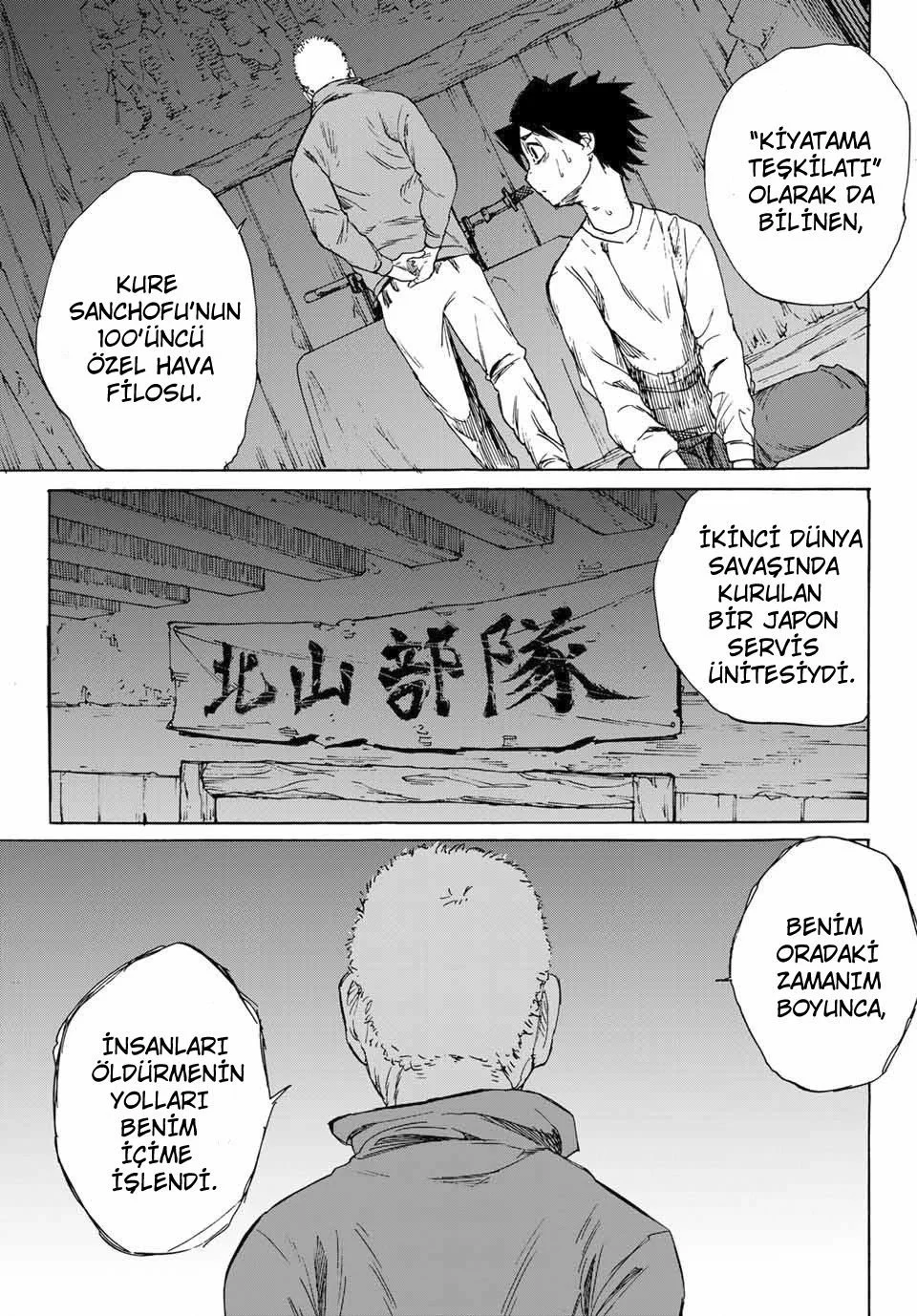 Juujika no Rokunin - Bölüm 1 - Sayfa 70