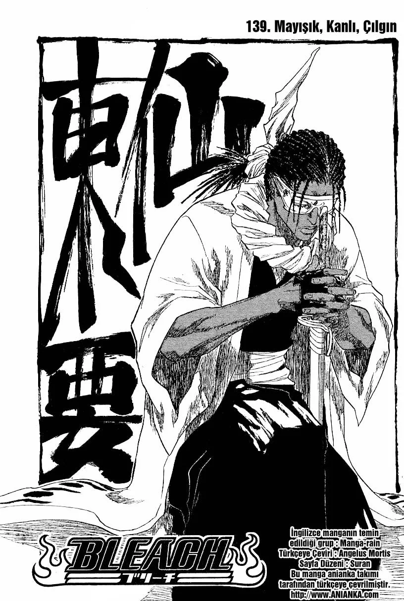 Bleach - Bölüm 139 - Sayfa 4
