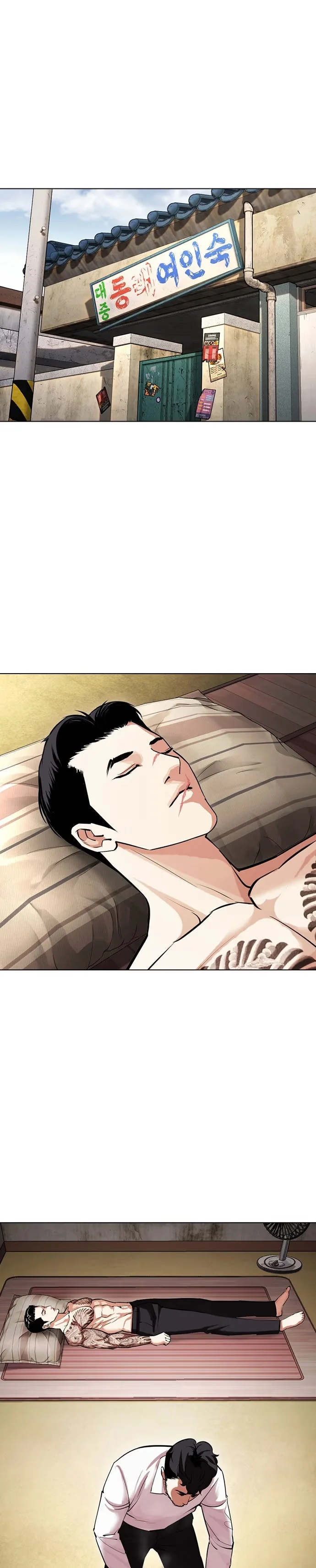 Lookism - Bölüm 430 - Sayfa 20