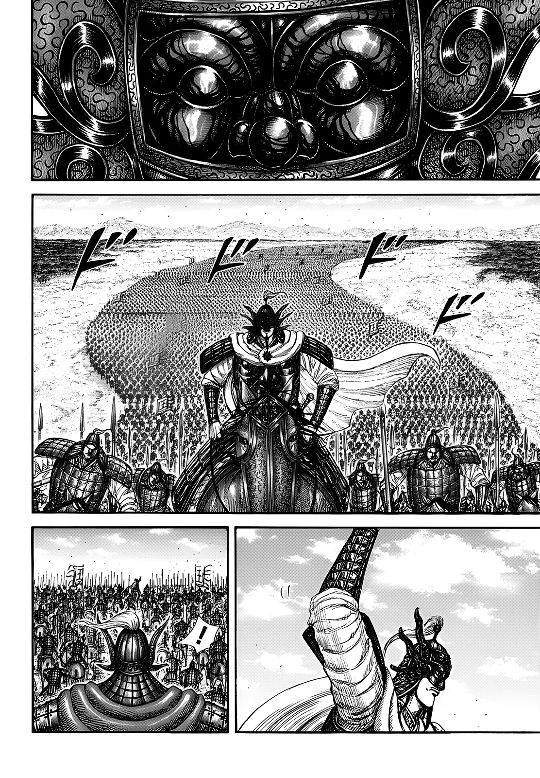 Kingdom - Bölüm 852 - Sayfa 11