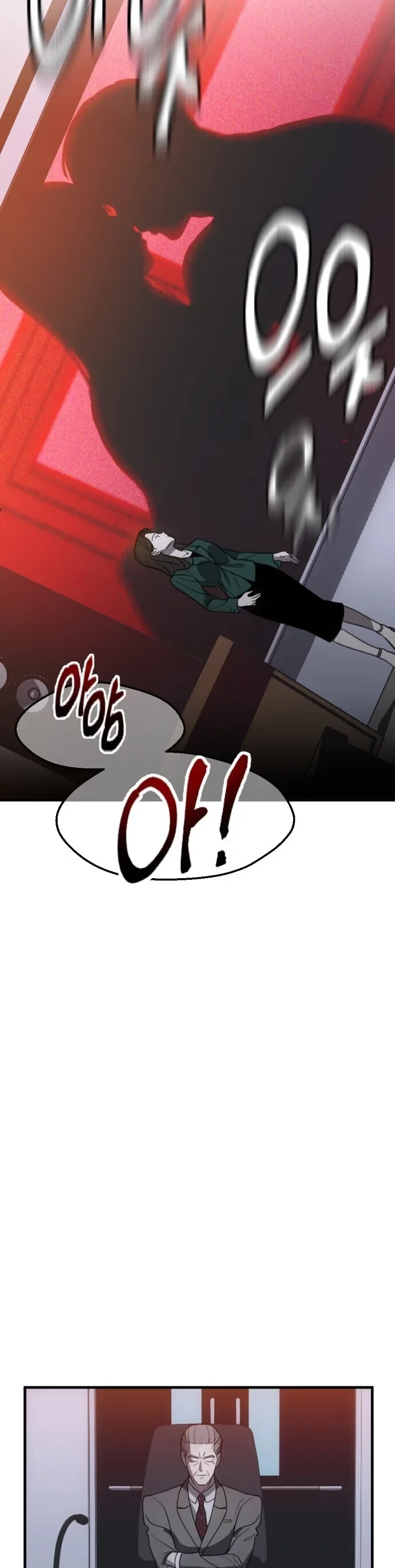 Third Night Only - Bölüm 8 - Sayfa 30