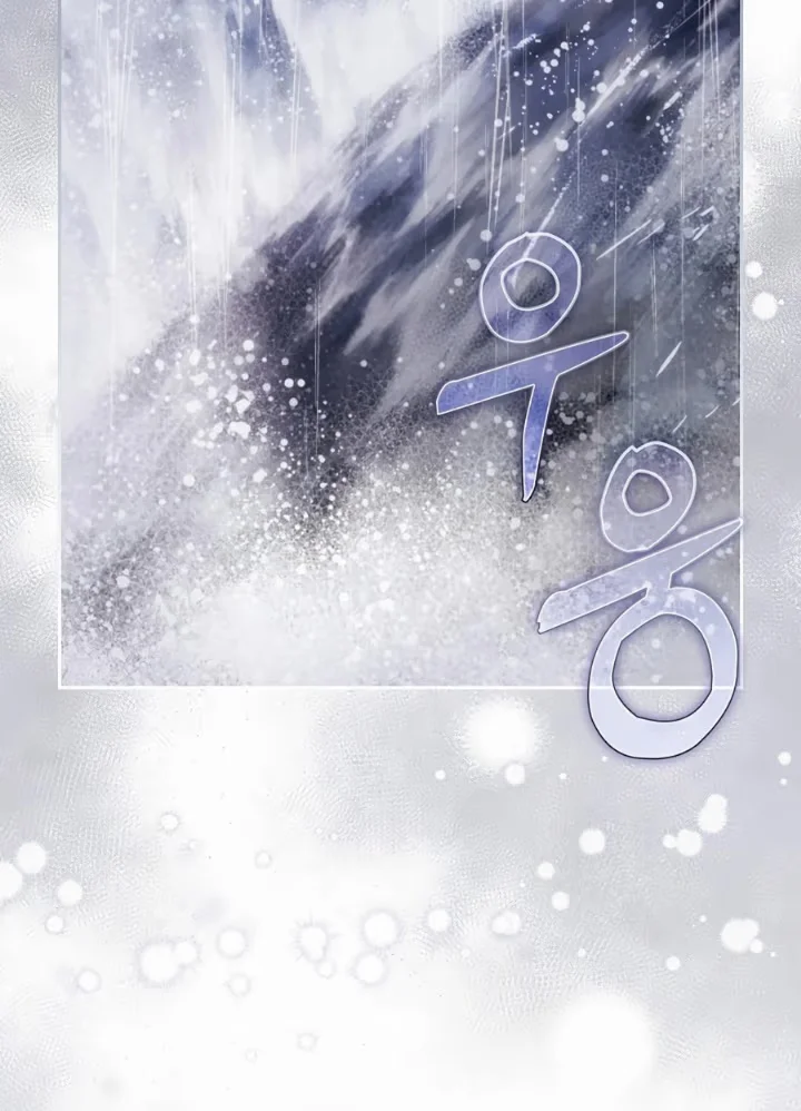 Adonis - Bölüm 245 - Sayfa 21