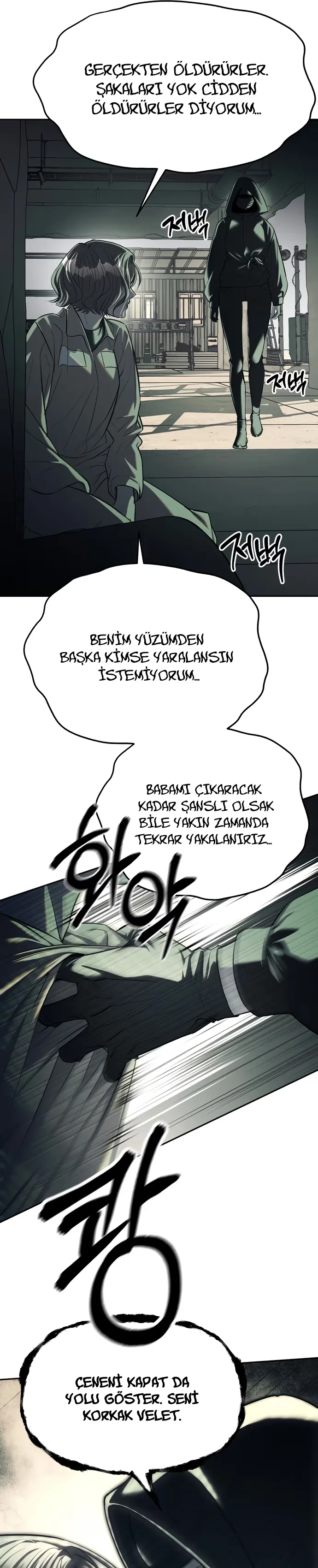Undercover! Chaebol High School - Bölüm 26 - Sayfa 5