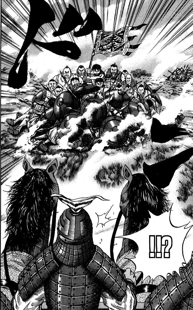 Kingdom - Bölüm 57 - Sayfa 11