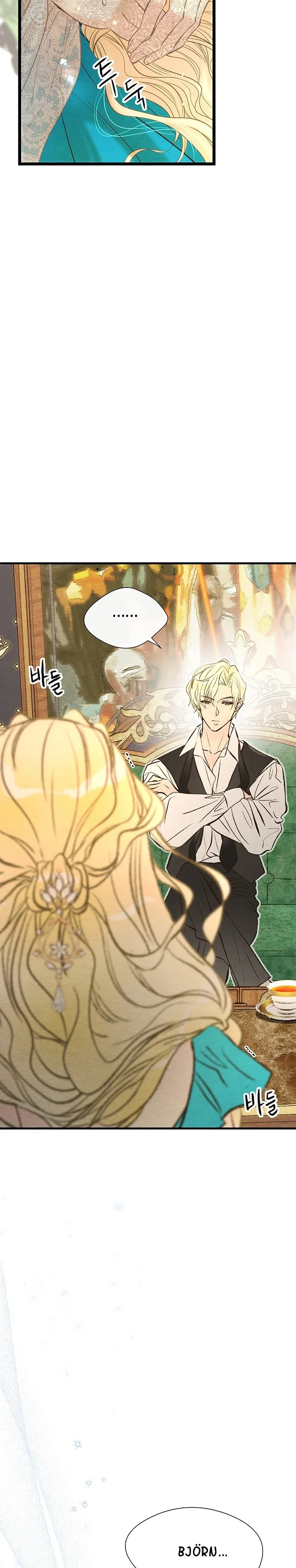 The Problematic Prince - Bölüm 9 - Sayfa 4