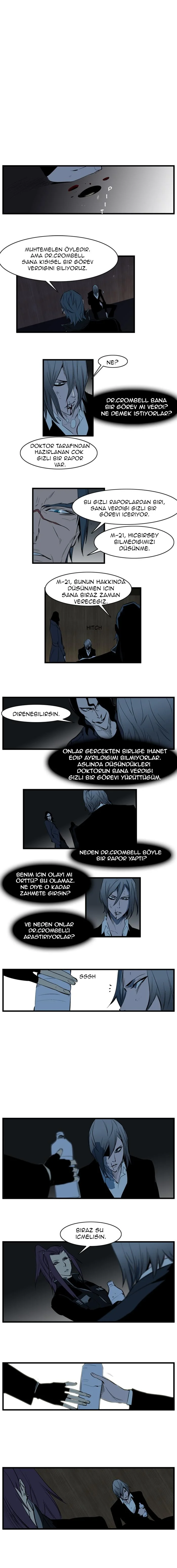 Noblesse - Bölüm 115 - Sayfa 7
