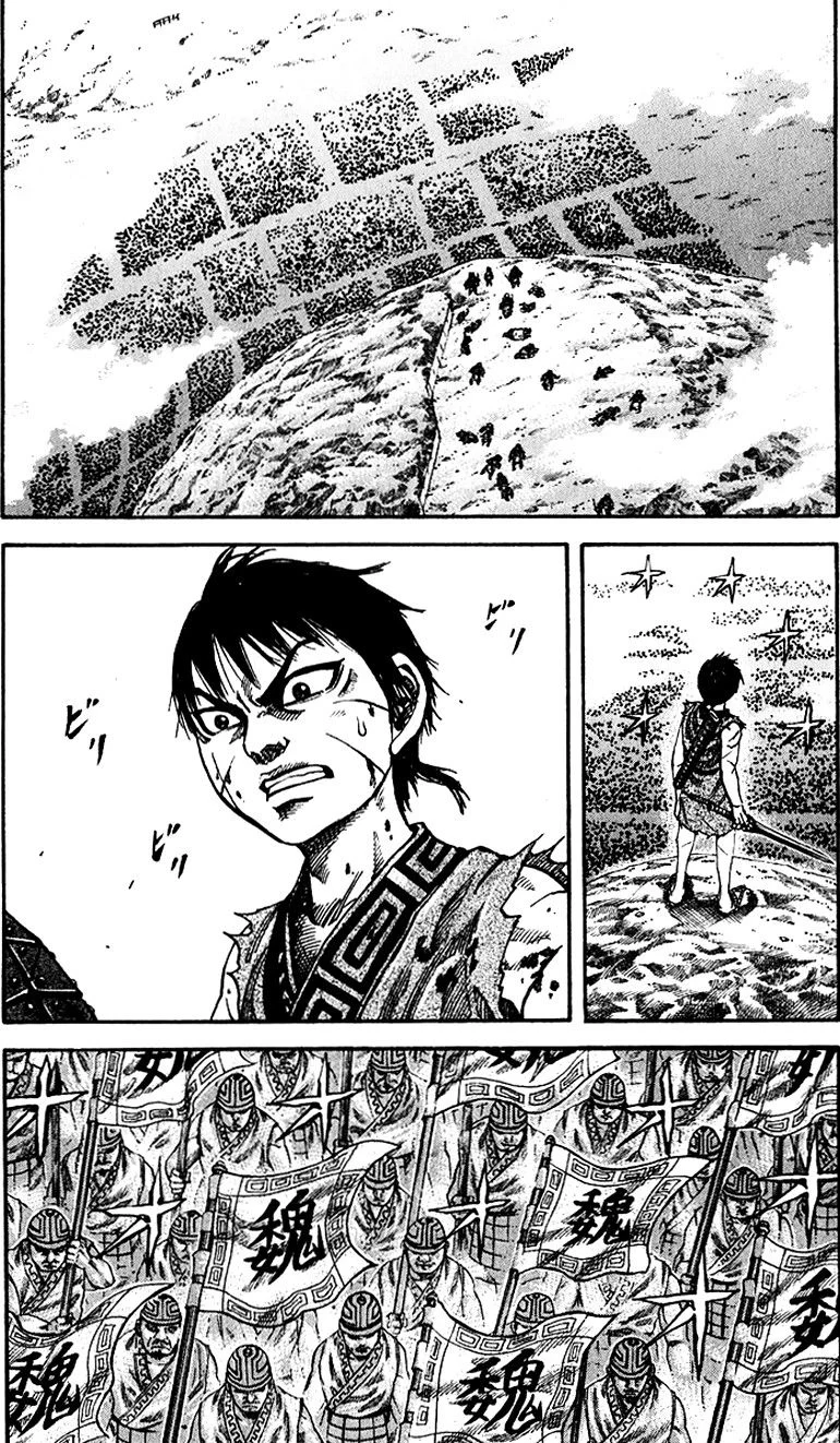 Kingdom - Bölüm 65 - Sayfa 4