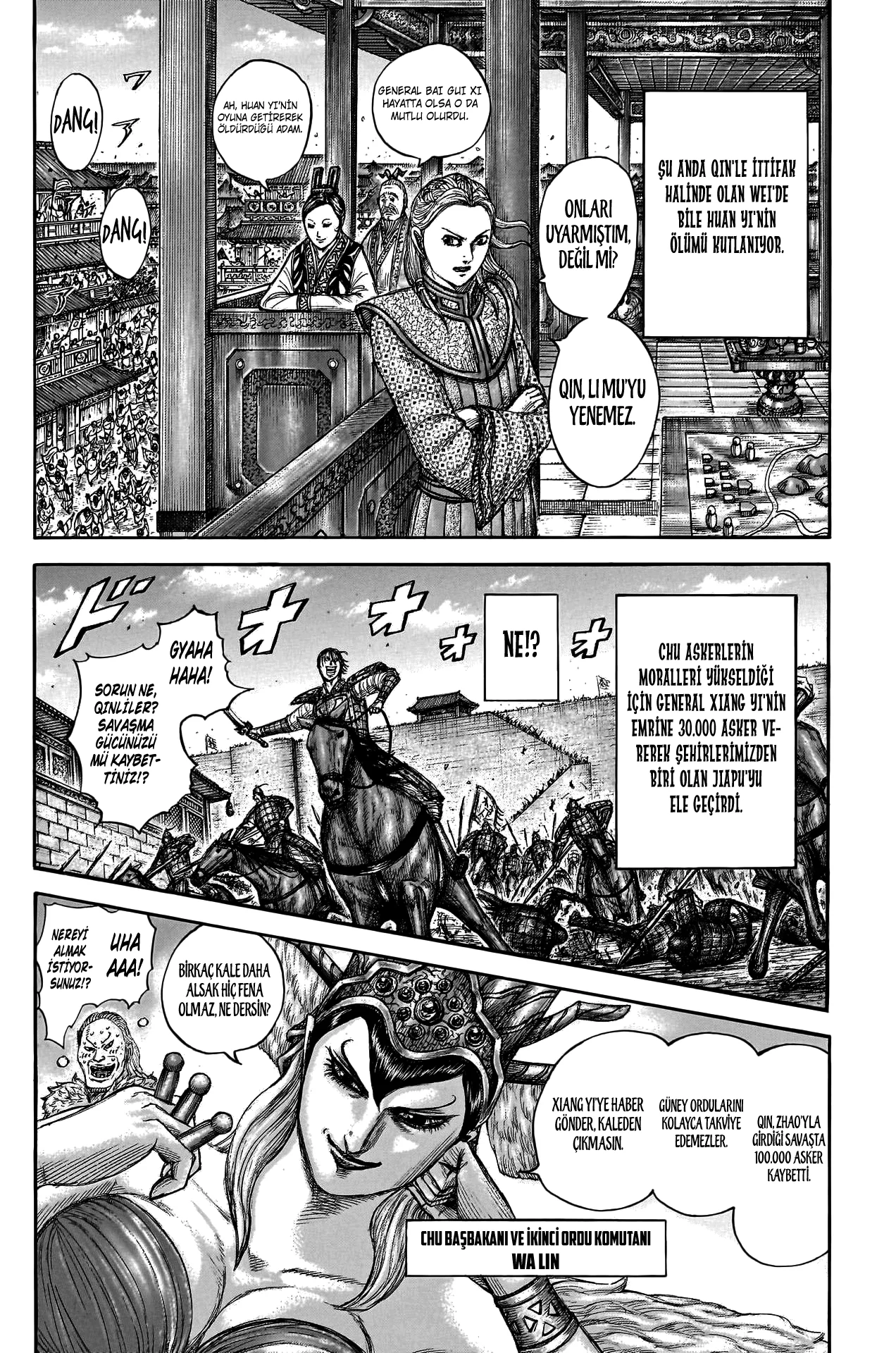 Kingdom - Bölüm 756 - Sayfa 7