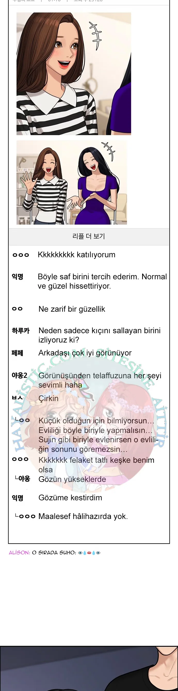 True Beauty - Bölüm 153 - Sayfa 22