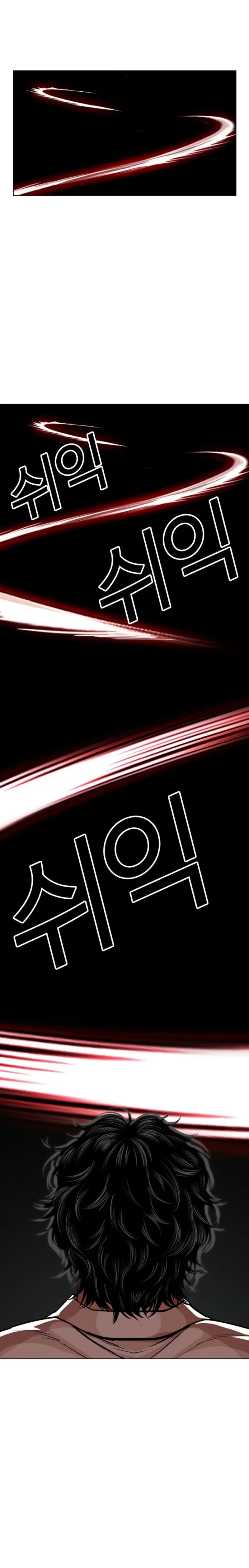Lookism - Bölüm 593 - Sayfa 34