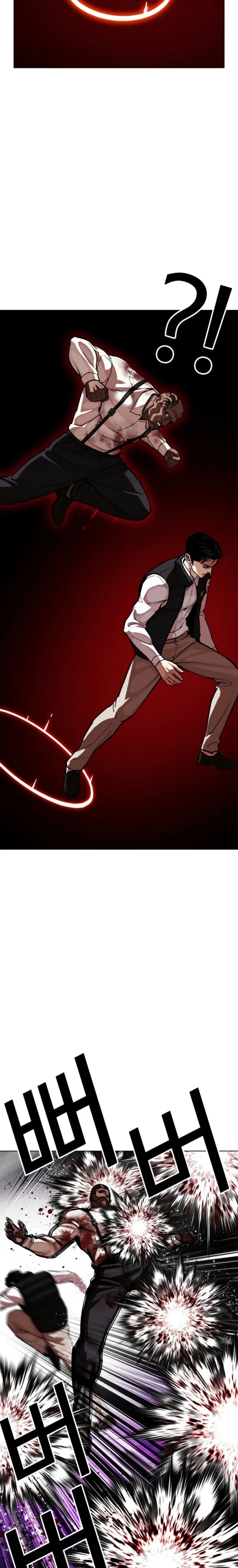 Lookism - Bölüm 593 - Sayfa 40