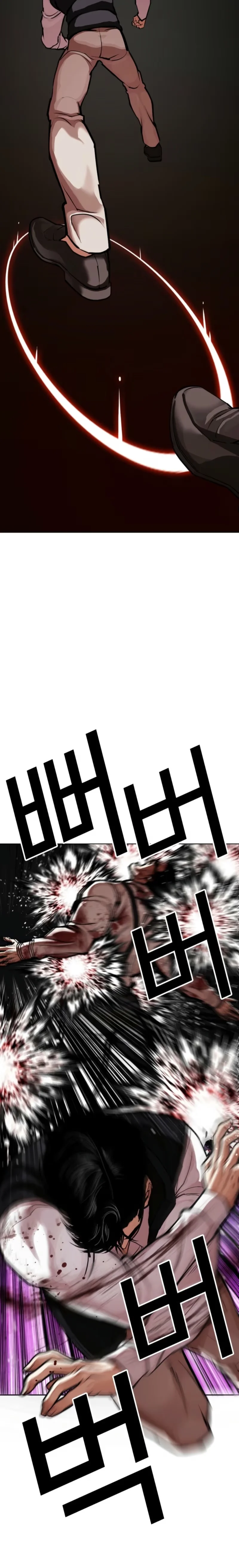 Lookism - Bölüm 593 - Sayfa 42
