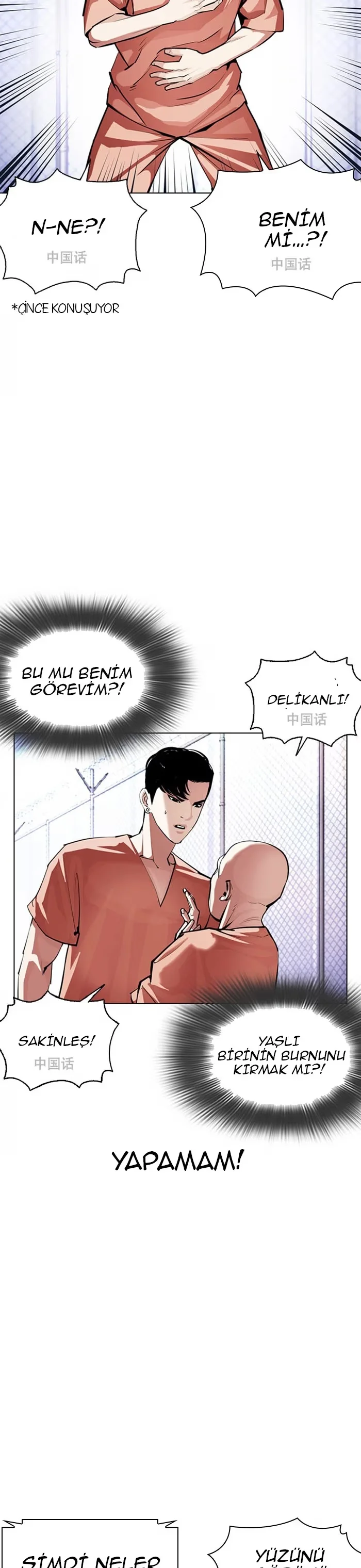 Lookism - Bölüm 379 - Sayfa 27