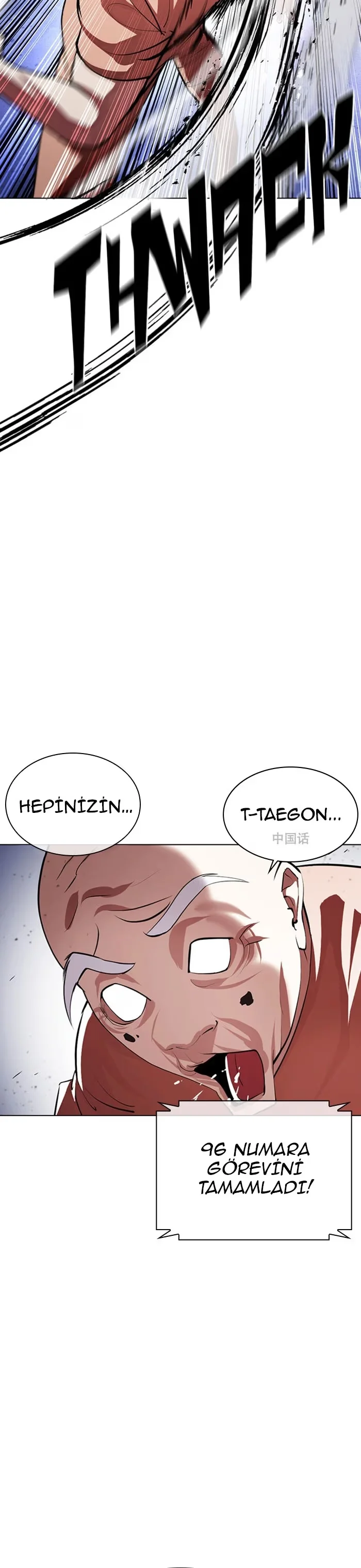 Lookism - Bölüm 379 - Sayfa 29
