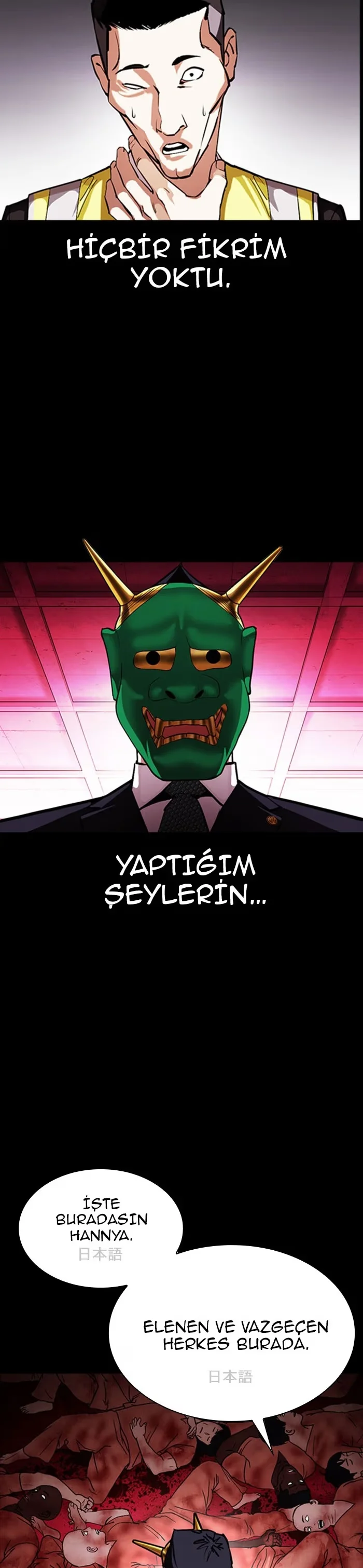 Lookism - Bölüm 379 - Sayfa 9
