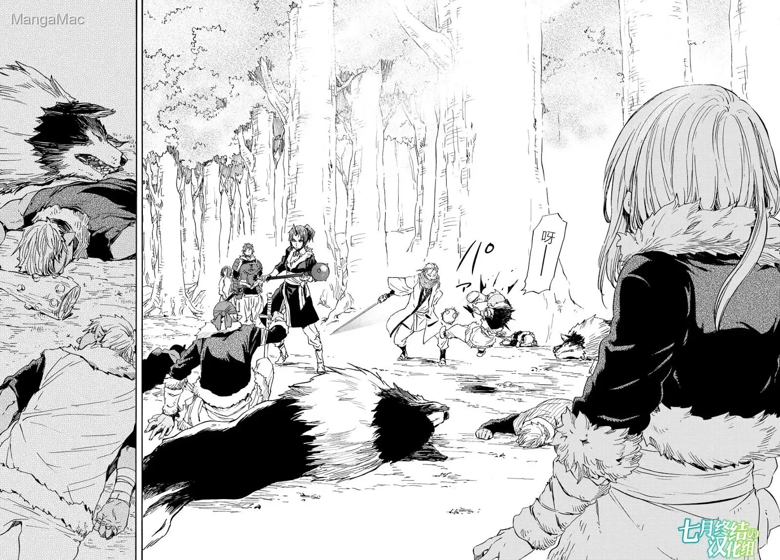 That Time I Got Reincarnated as a Slime - Bölüm 12 - Sayfa 30