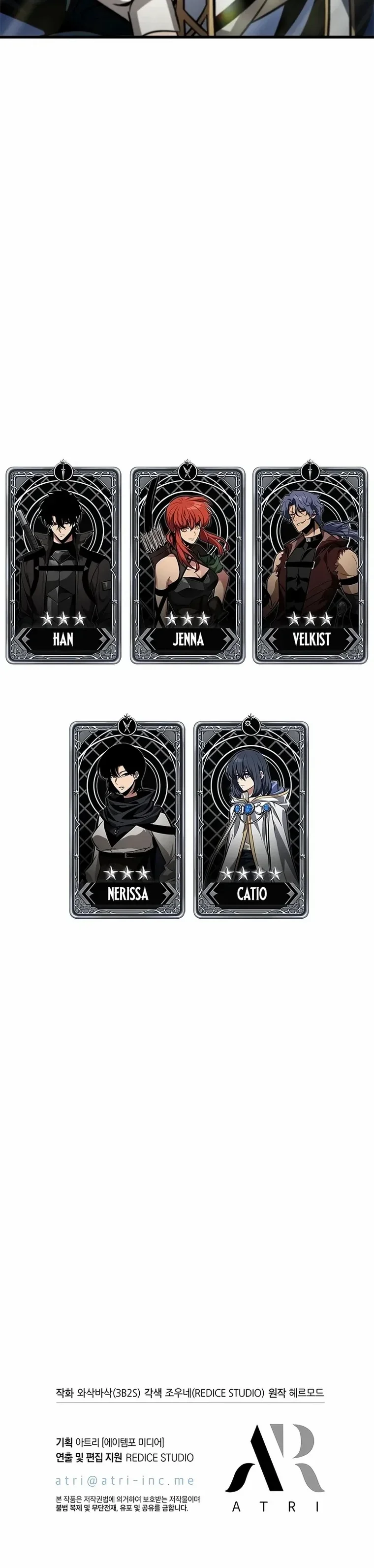 Pick Me Up, Infinite Gacha - Bölüm 125 - Sayfa 8