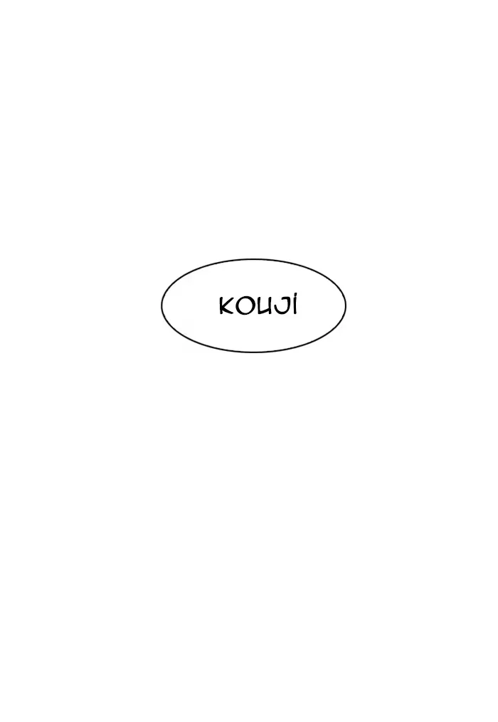Lookism - Bölüm 148 - Sayfa 105