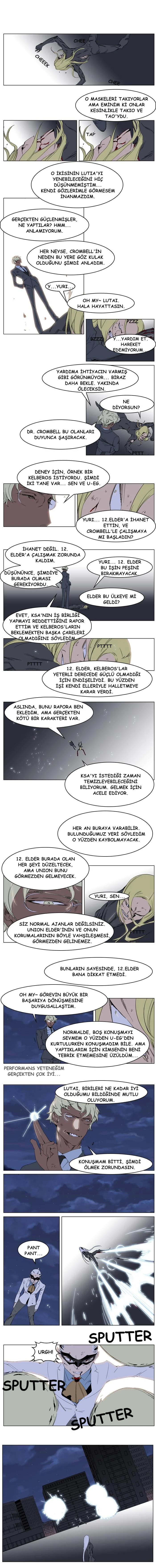 Noblesse - Bölüm 228 - Sayfa 4