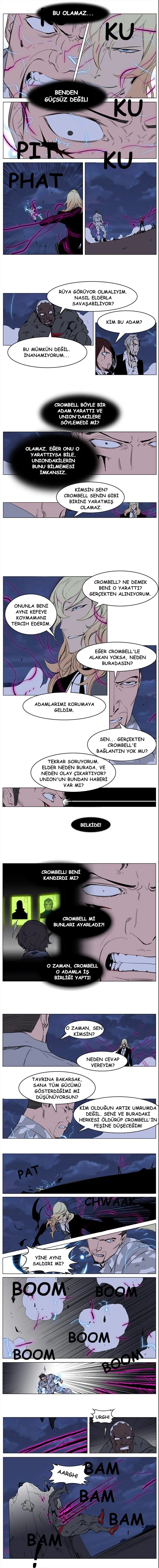 Noblesse - Bölüm 232 - Sayfa 5