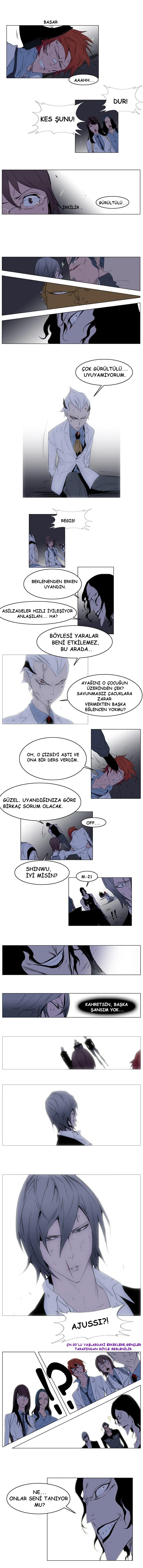 Noblesse - Bölüm 126 - Sayfa 5
