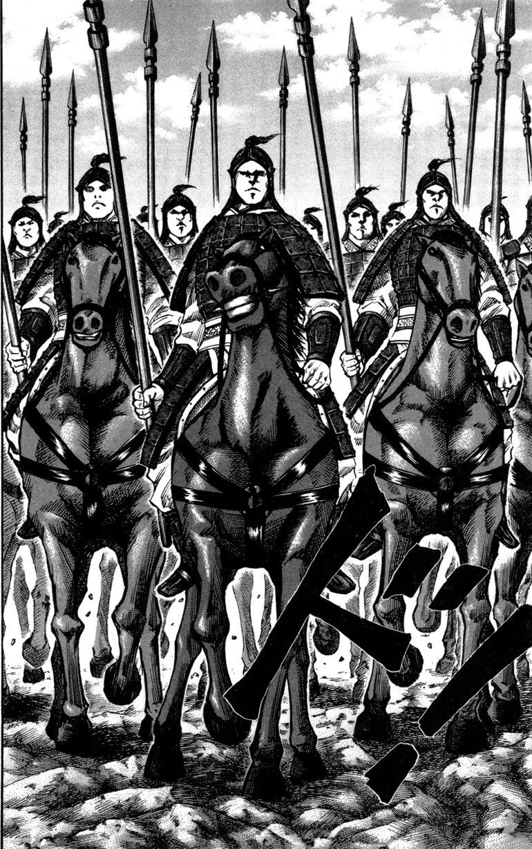 Kingdom - Bölüm 51 - Sayfa 15