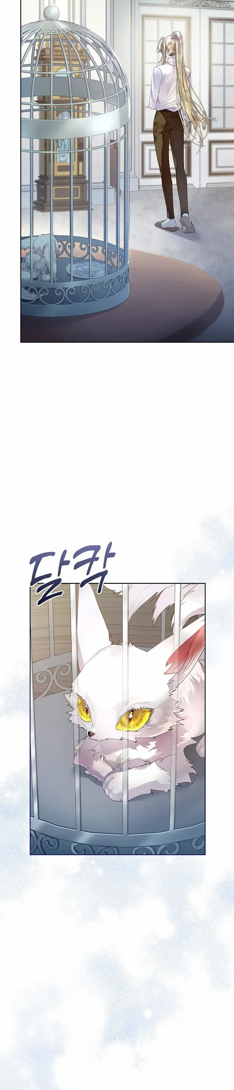 I Raised a Nine-Tailed Fox Wrongly - Bölüm 4 - Sayfa 14