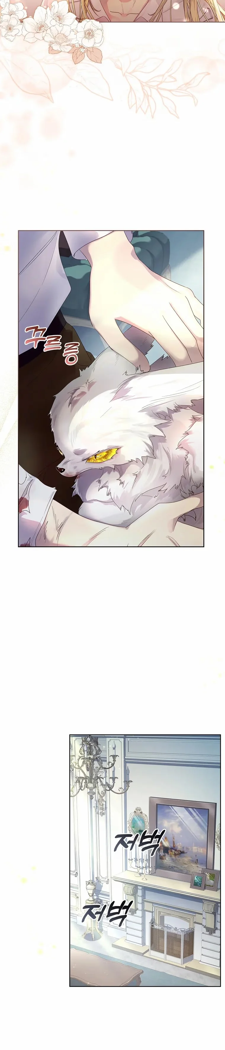 I Raised a Nine-Tailed Fox Wrongly - Bölüm 4 - Sayfa 9