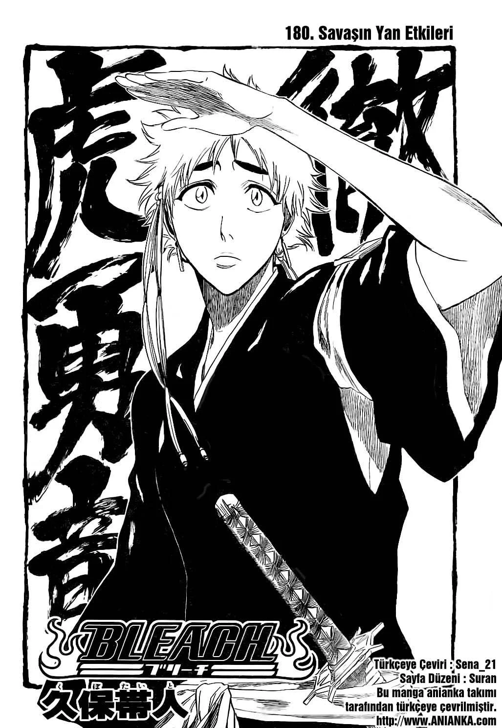Bleach - Bölüm 180 - Sayfa 4