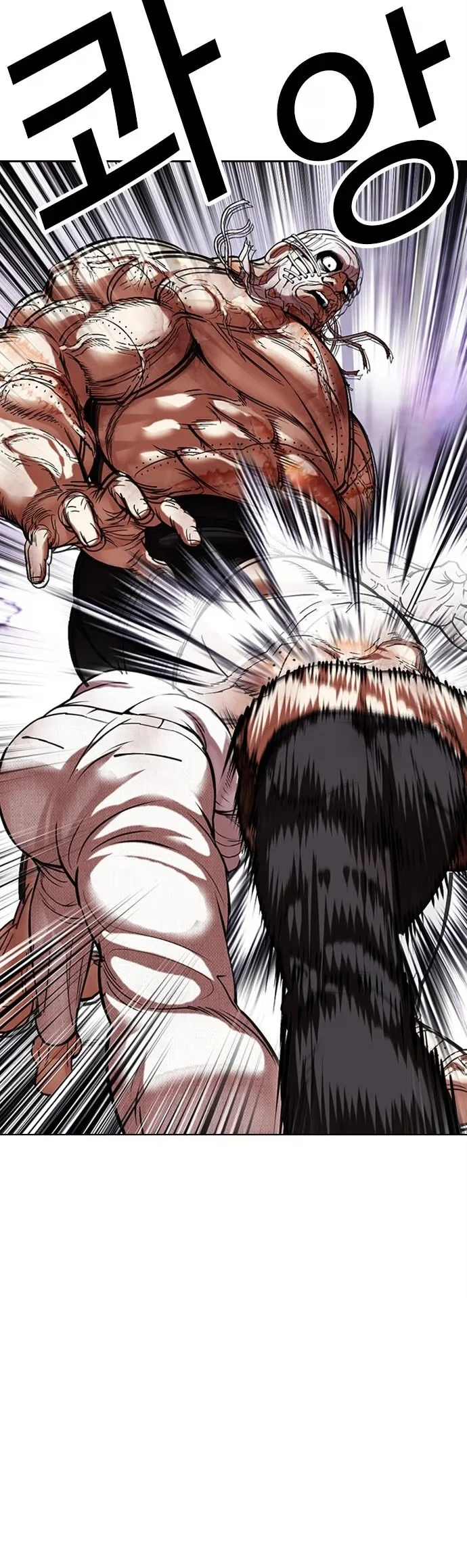 Lookism - Bölüm 472 - Sayfa 16