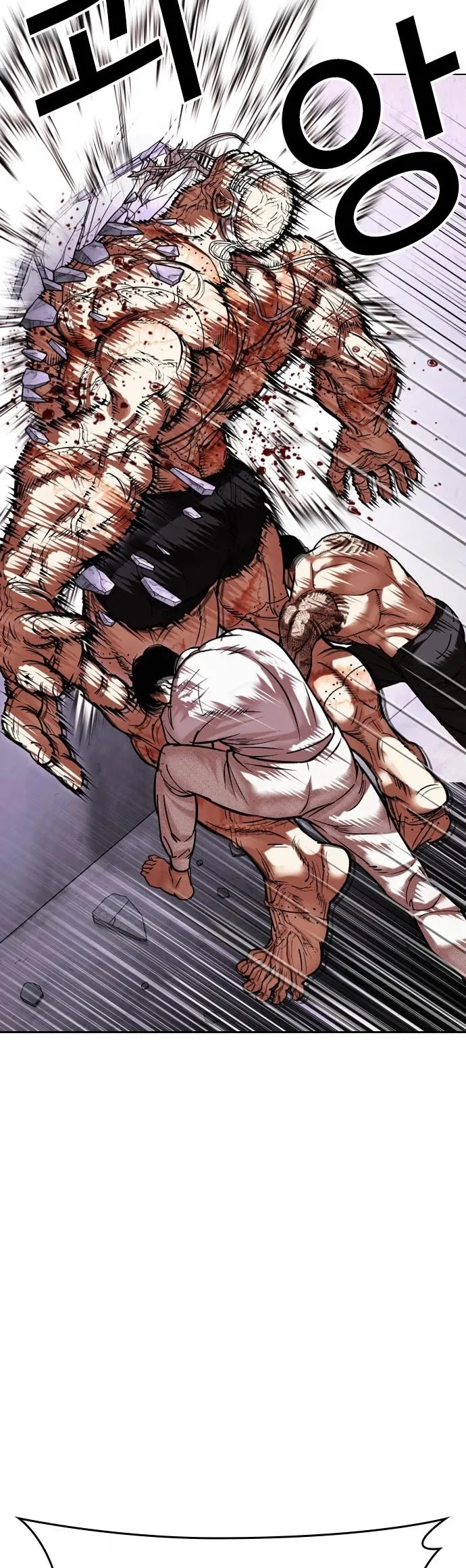 Lookism - Bölüm 472 - Sayfa 18