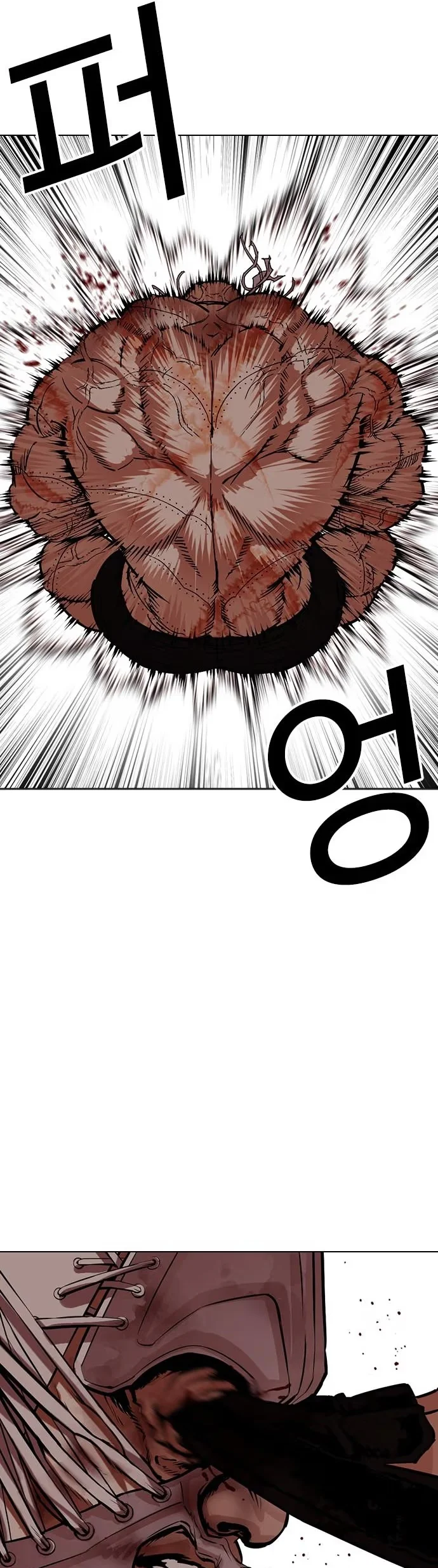 Lookism - Bölüm 472 - Sayfa 24