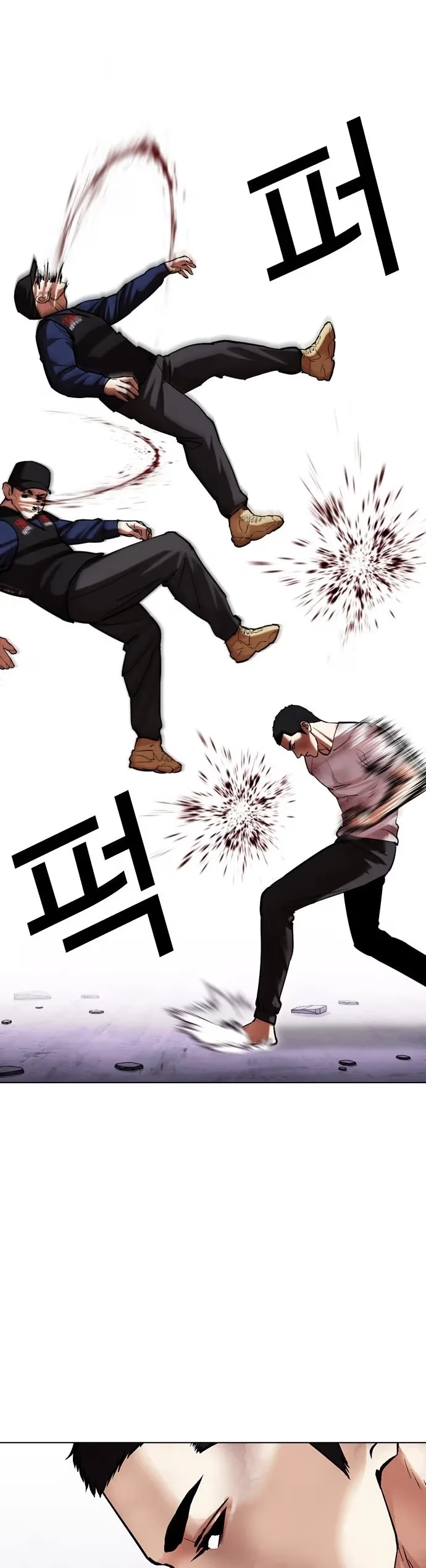 Lookism - Bölüm 472 - Sayfa 6